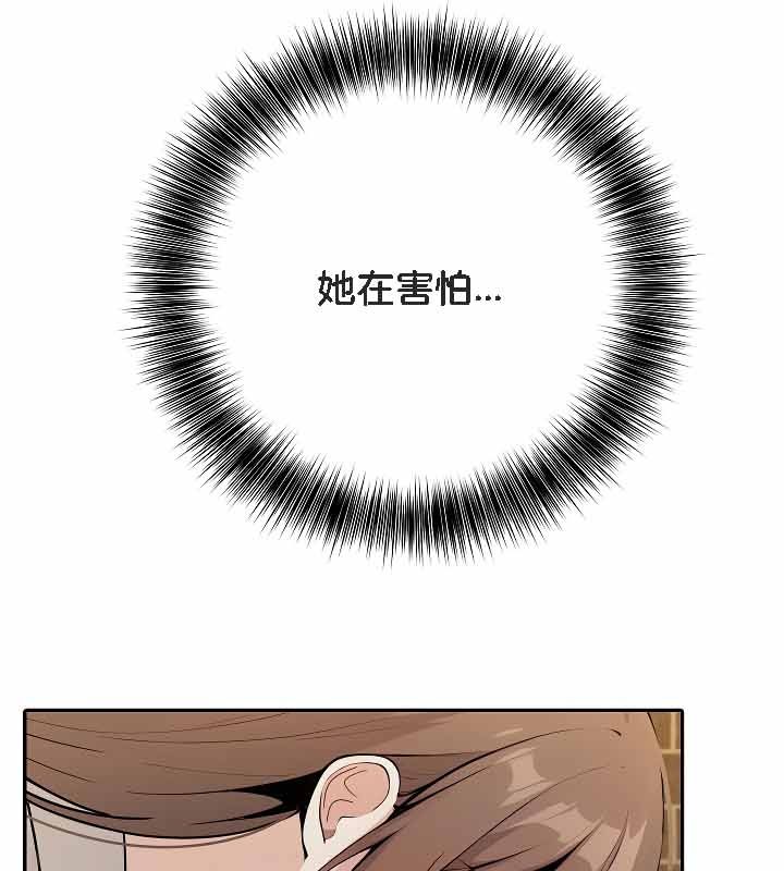 被召唤到异世界，然后成为半龙骑士长第19话