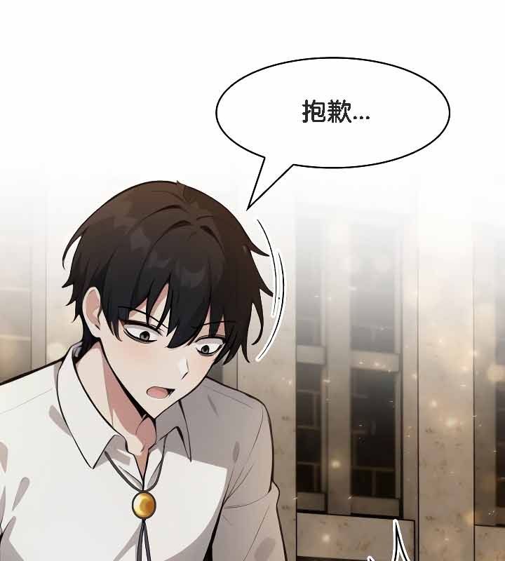 被召唤到异世界,然后成为半龙骑士长第19话