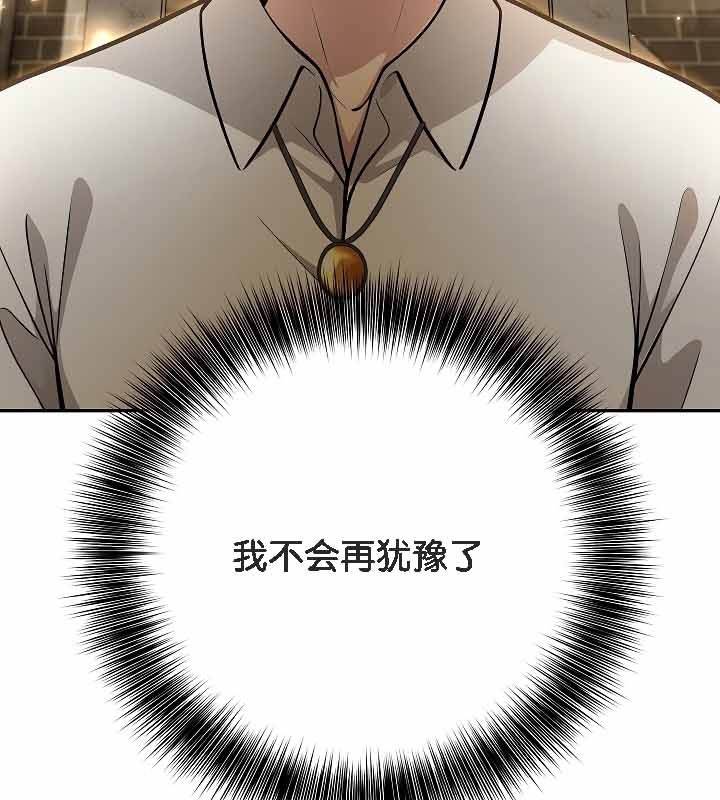 被召唤到异世界,然后成为半龙骑士长第19话