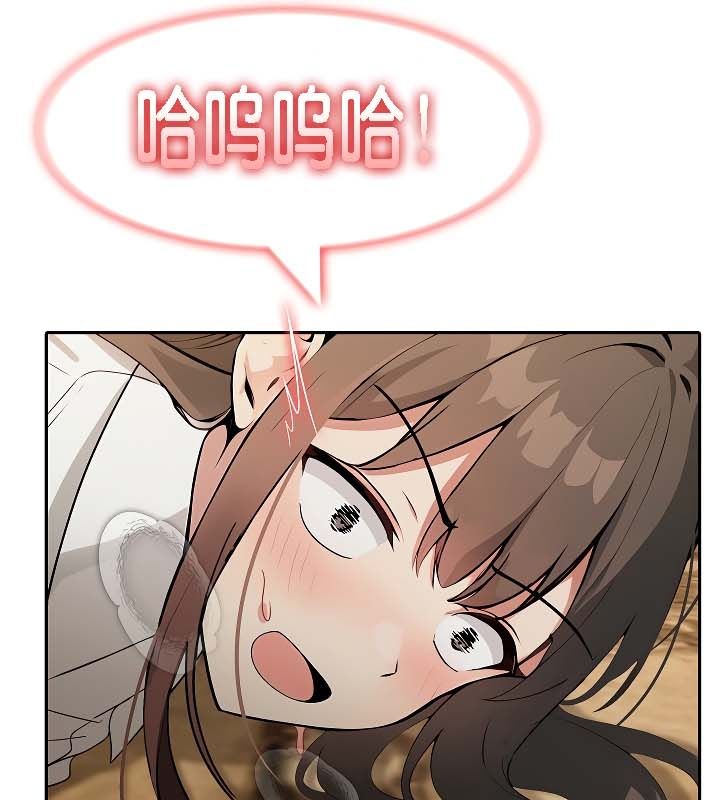 被召唤到异世界,然后成为半龙骑士长第19话