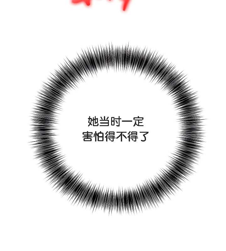 被召唤到异世界,然后成为半龙骑士长第19话