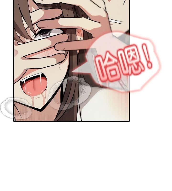 被召唤到异世界，然后成为半龙骑士长第20话