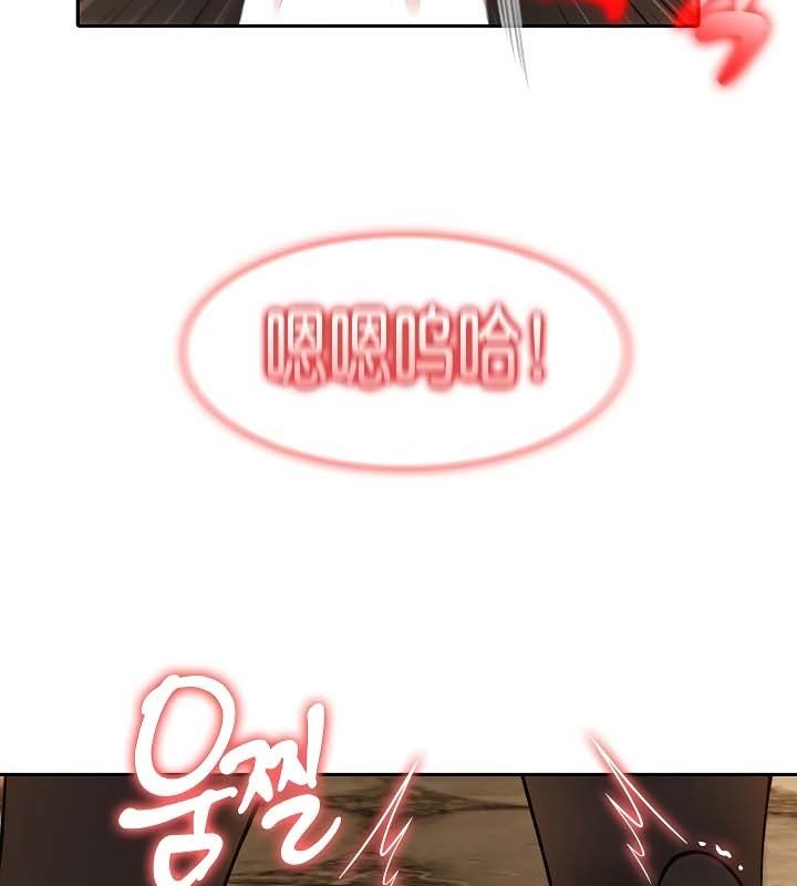 被召唤到异世界，然后成为半龙骑士长第20话