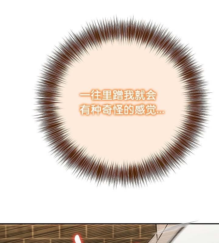 被召唤到异世界，然后成为半龙骑士长第20话