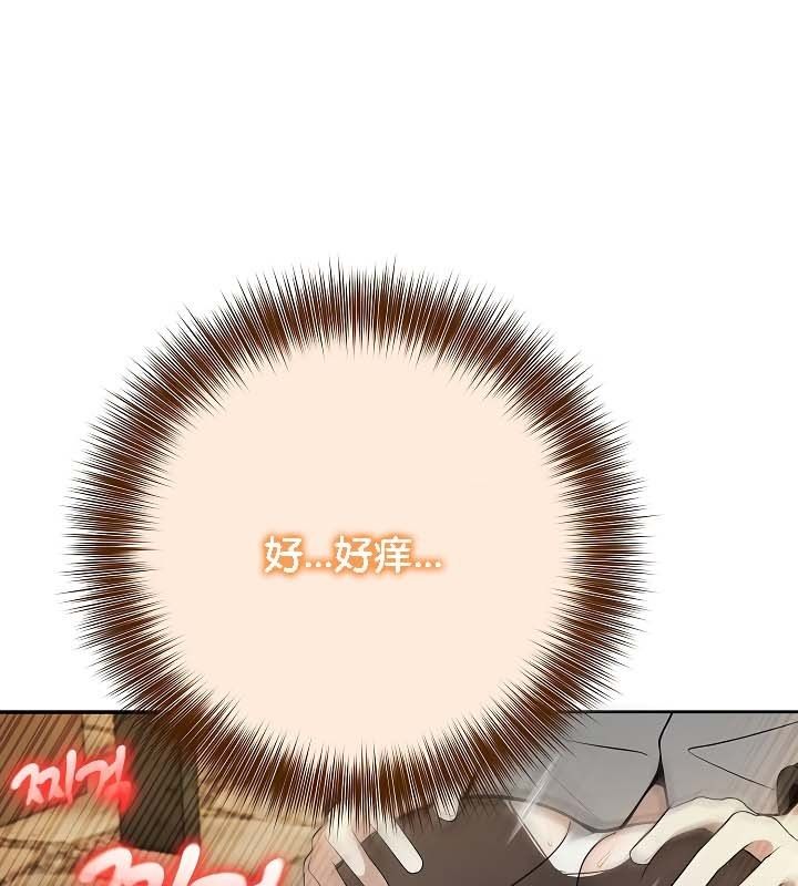 被召唤到异世界，然后成为半龙骑士长第20话