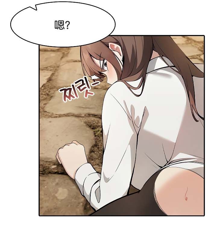 被召唤到异世界，然后成为半龙骑士长第20话