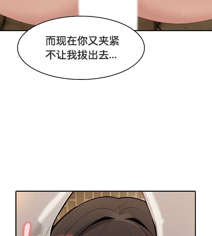 被召唤到异世界，然后成为半龙骑士长第20话