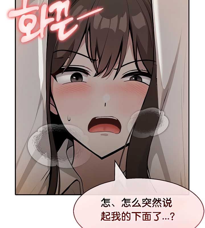 被召唤到异世界，然后成为半龙骑士长第20话