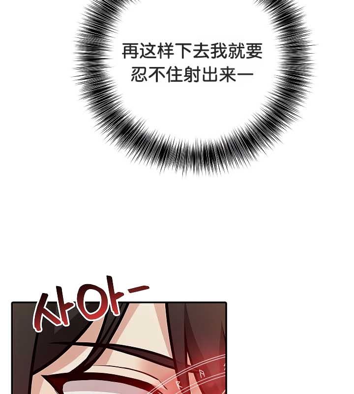 被召唤到异世界，然后成为半龙骑士长第20话