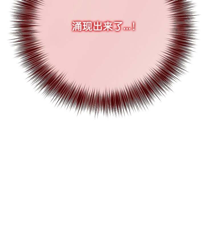 被召唤到异世界，然后成为半龙骑士长第20话