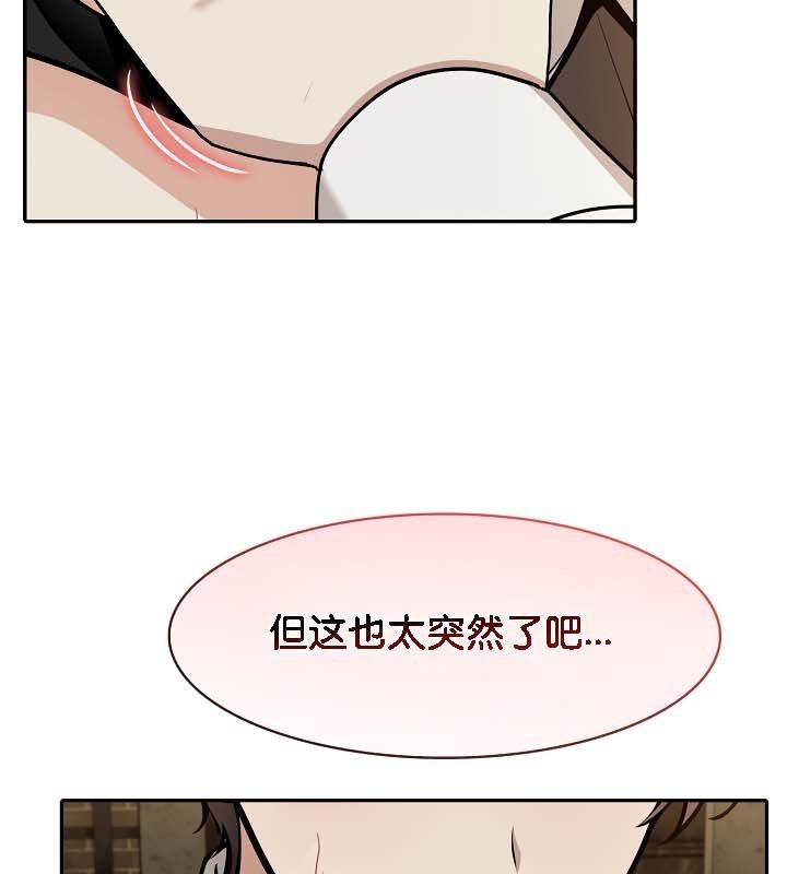 被召唤到异世界,然后成为半龙骑士长第21话