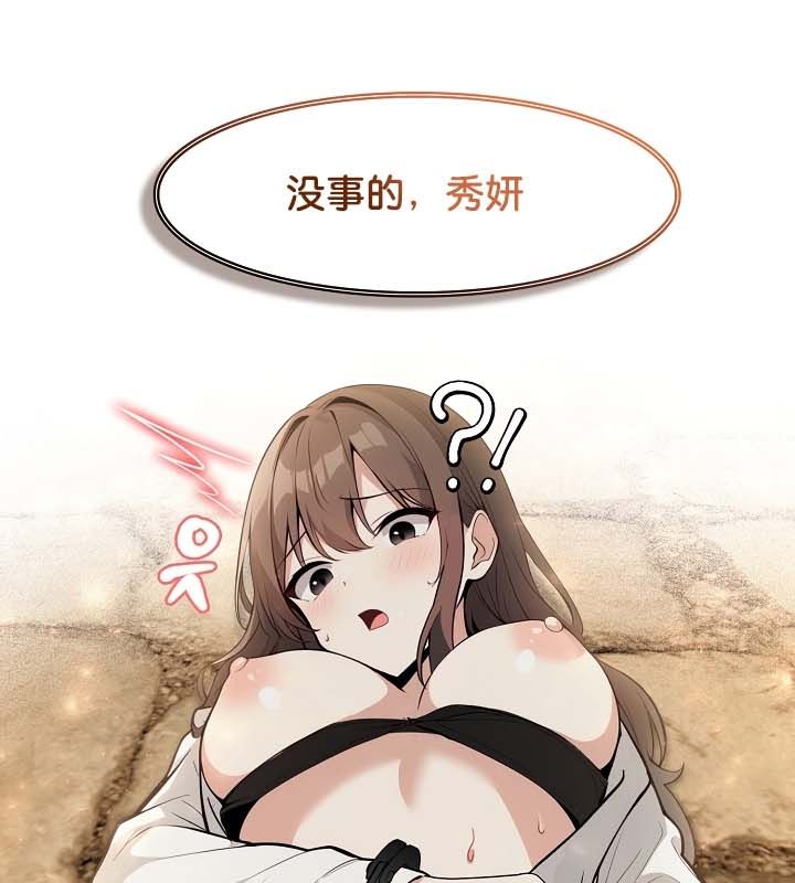 被召唤到异世界，然后成为半龙骑士长第21话