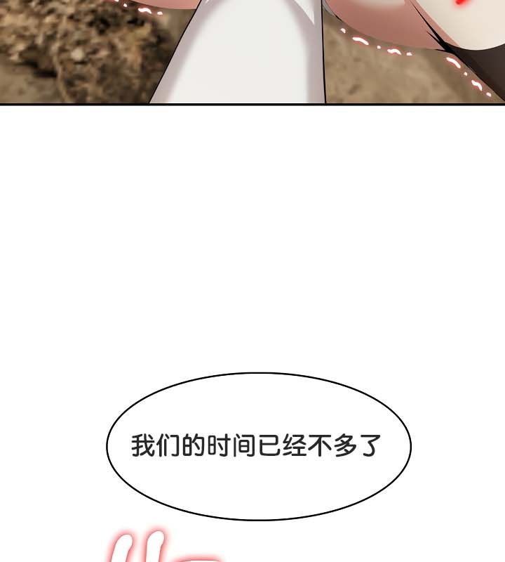 被召唤到异世界，然后成为半龙骑士长第21话