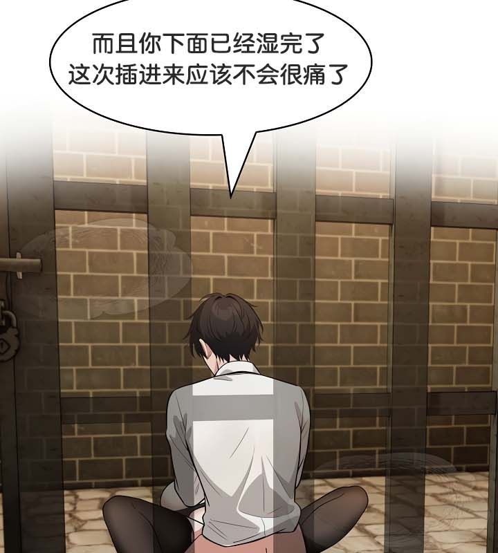 被召唤到异世界，然后成为半龙骑士长第21话