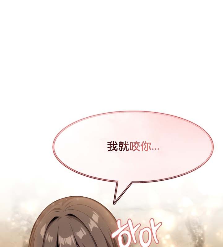 被召唤到异世界,然后成为半龙骑士长第21话