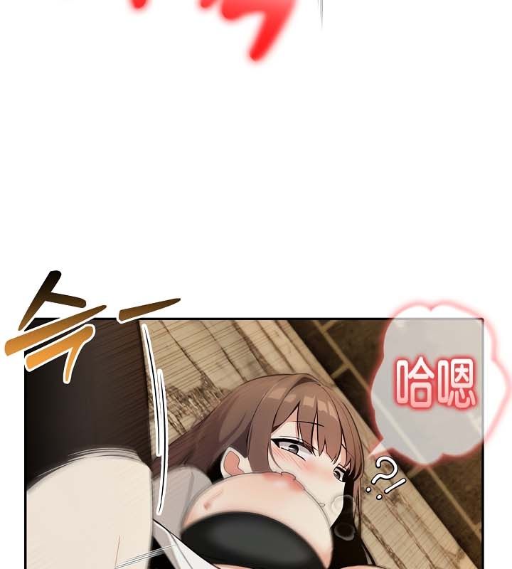 被召唤到异世界,然后成为半龙骑士长第21话