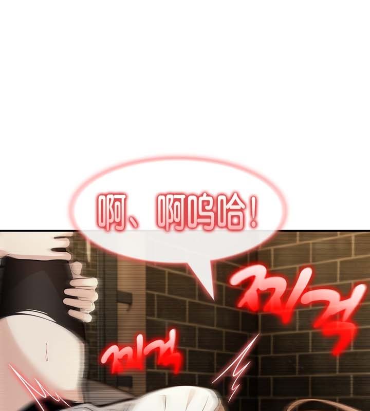 被召唤到异世界,然后成为半龙骑士长第21话