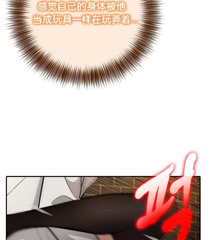 被召唤到异世界，然后成为半龙骑士长第21话