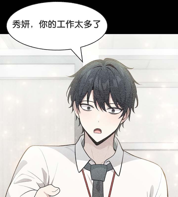 被召唤到异世界，然后成为半龙骑士长第21话