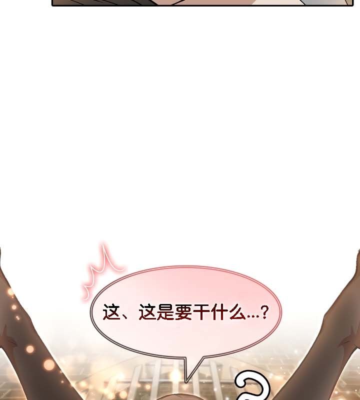 被召唤到异世界，然后成为半龙骑士长第21话