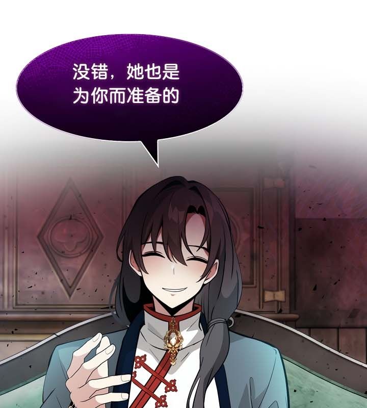 被召唤到异世界，然后成为半龙骑士长第21话