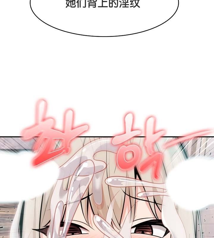 被召唤到异世界，然后成为半龙骑士长第22话