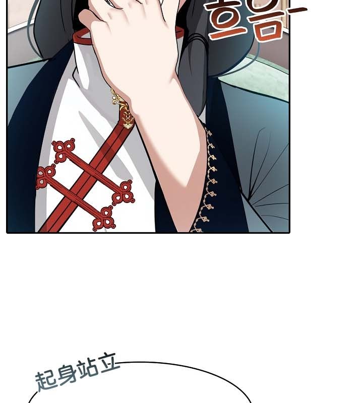 被召唤到异世界，然后成为半龙骑士长第22话