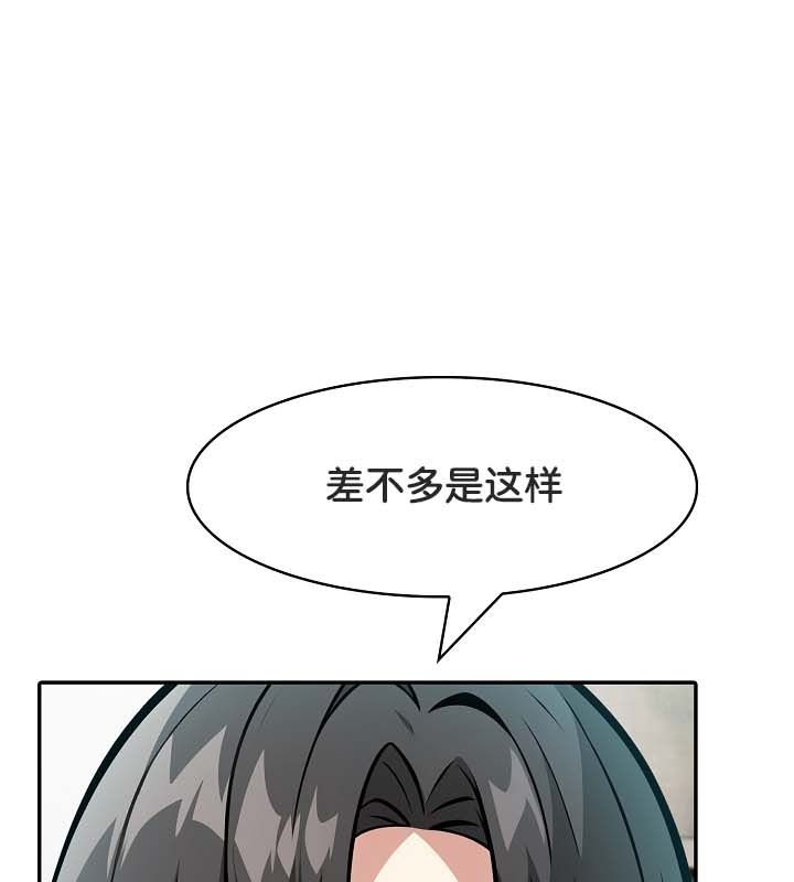 被召唤到异世界,然后成为半龙骑士长第22话