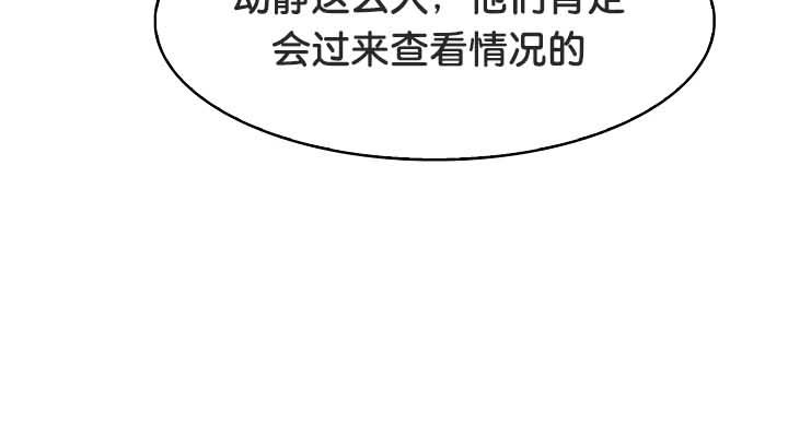 被召唤到异世界,然后成为半龙骑士长第22话