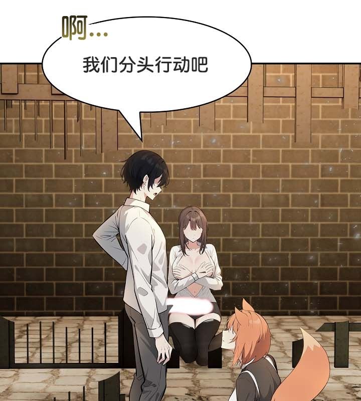 被召唤到异世界，然后成为半龙骑士长第22话