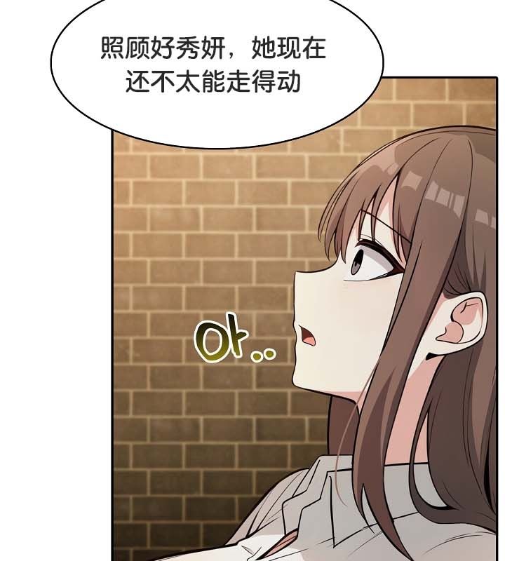 被召唤到异世界，然后成为半龙骑士长第22话