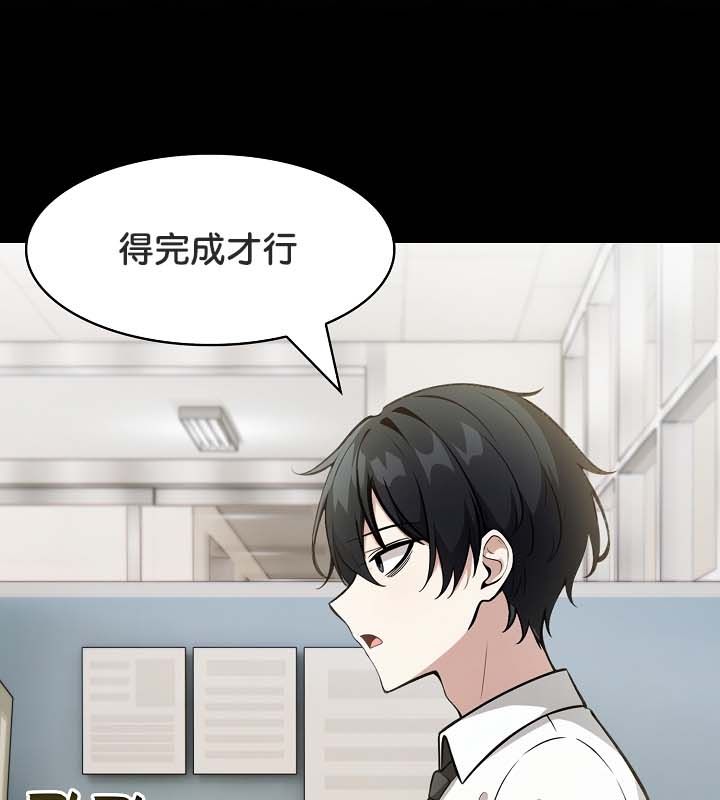 被召唤到异世界，然后成为半龙骑士长第22话