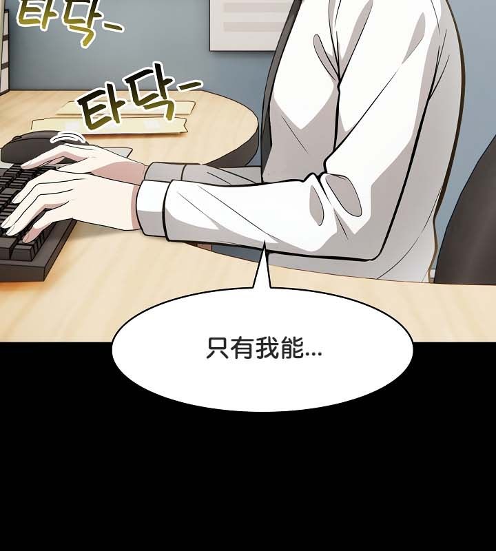 被召唤到异世界,然后成为半龙骑士长第22话