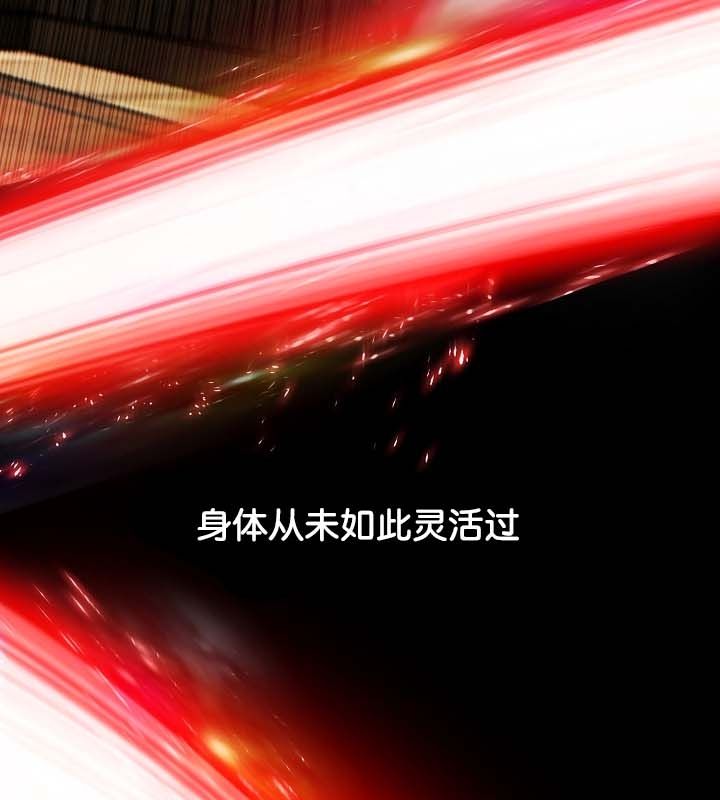 被召唤到异世界，然后成为半龙骑士长第22话