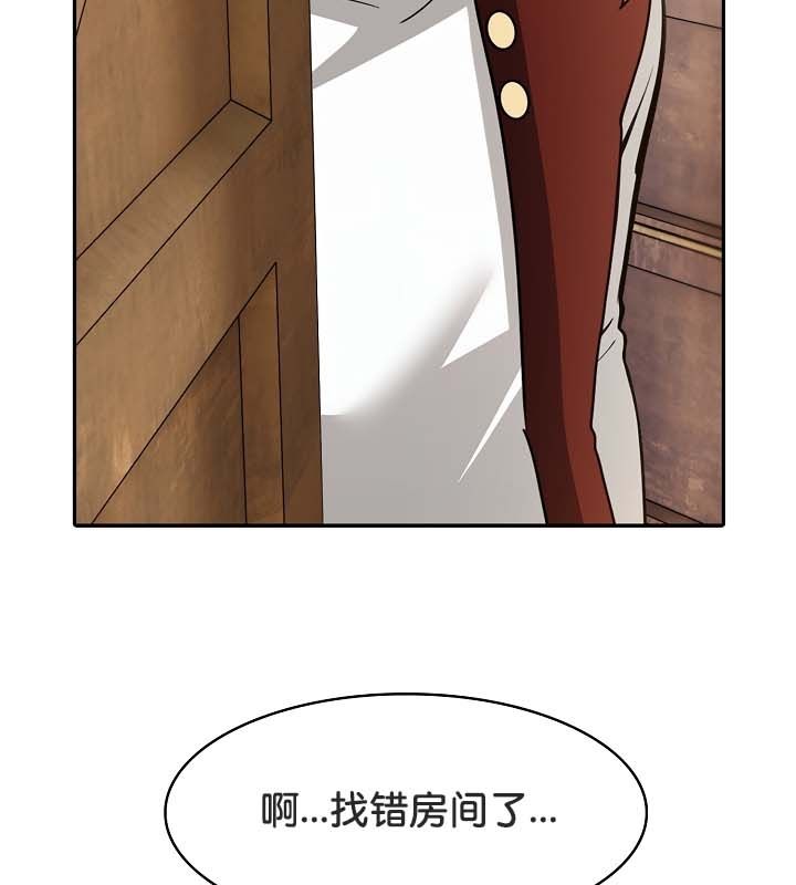 被召唤到异世界,然后成为半龙骑士长第22话