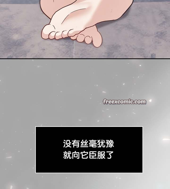 被召唤到异世界,然后成为半龙骑士长第23话