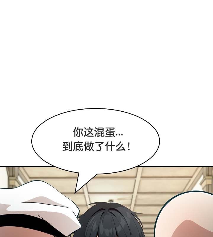 被召唤到异世界,然后成为半龙骑士长第23话