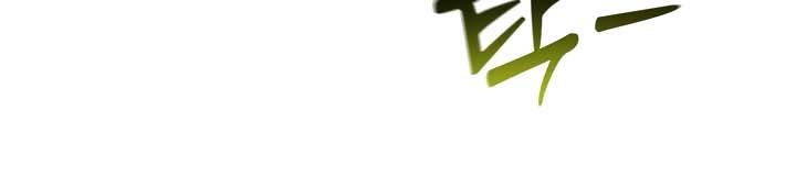 被召唤到异世界,然后成为半龙骑士长第23话