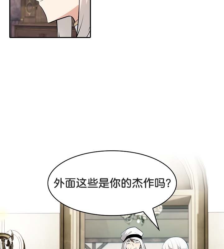 被召唤到异世界,然后成为半龙骑士长第23话