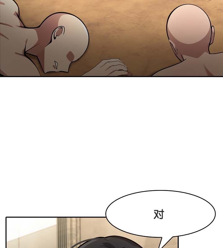 被召唤到异世界,然后成为半龙骑士长第23话