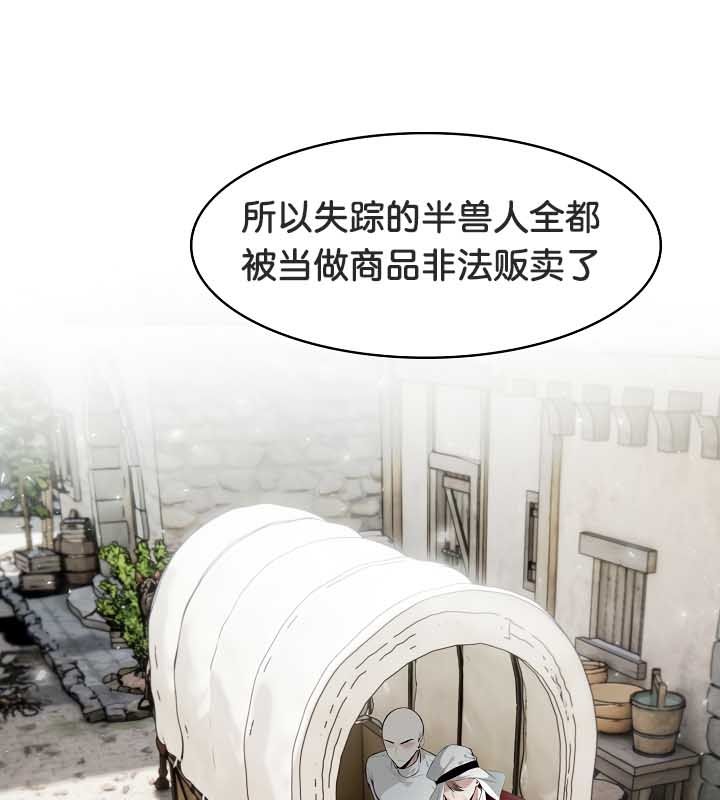 被召唤到异世界,然后成为半龙骑士长第23话