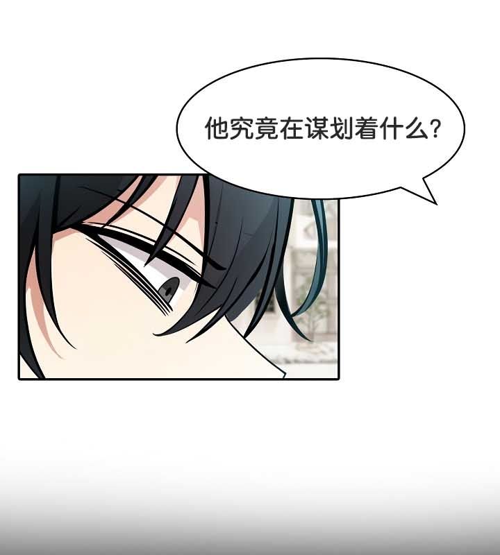 被召唤到异世界,然后成为半龙骑士长第23话