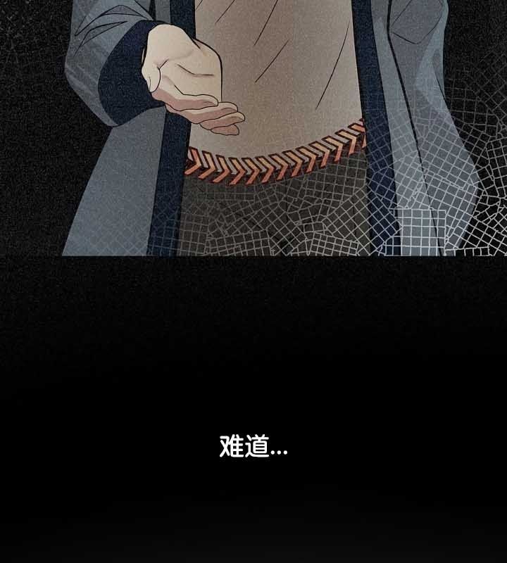 被召唤到异世界,然后成为半龙骑士长第23话