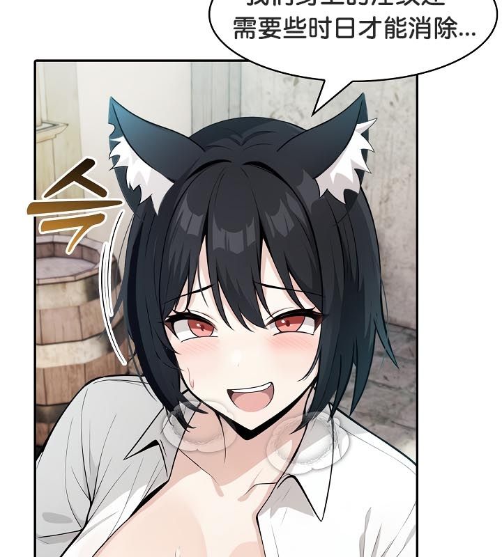 被召唤到异世界，然后成为半龙骑士长第23话