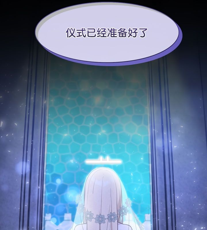 被召唤到异世界,然后成为半龙骑士长第23话