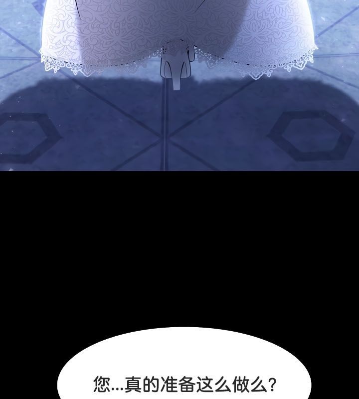 被召唤到异世界,然后成为半龙骑士长第23话