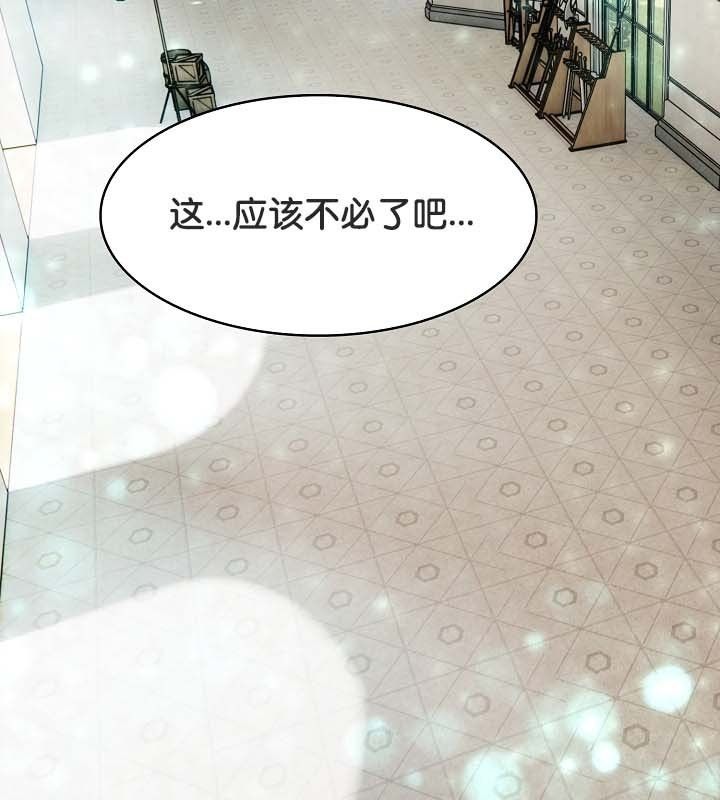 被召唤到异世界，然后成为半龙骑士长第24话