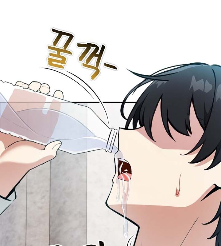 被召唤到异世界，然后成为半龙骑士长第24话