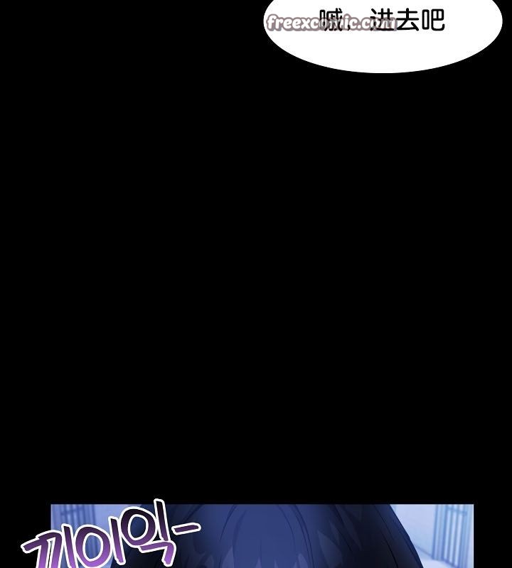 被召唤到异世界,然后成为半龙骑士长第24话