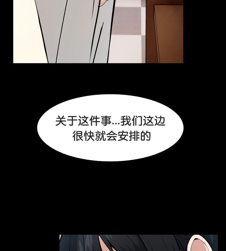 被召唤到异世界，然后成为半龙骑士长第25话